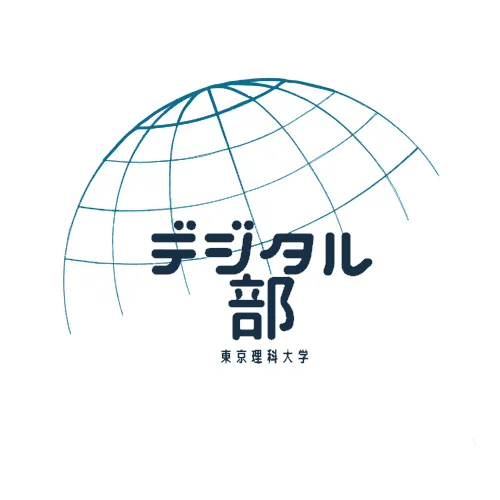 東京理科大国際デザイン経営学科デジタル部のロゴ